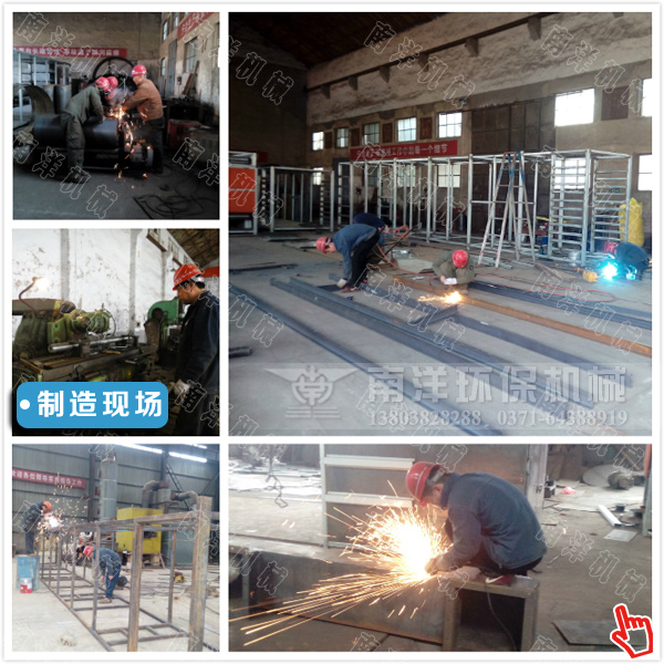 制造現(xiàn)場