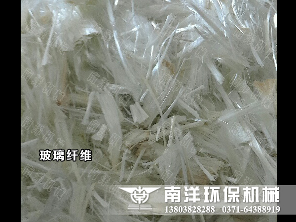 玻璃纖維