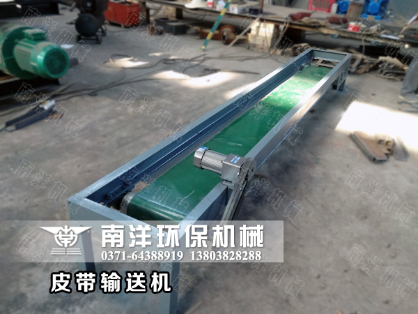 皮帶輸送機