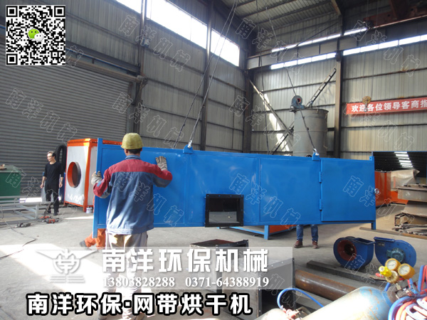 網(wǎng)帶烘干機(jī)出口發(fā)貨