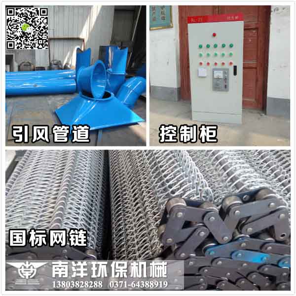 網(wǎng)帶烘干機(jī)主要配件
