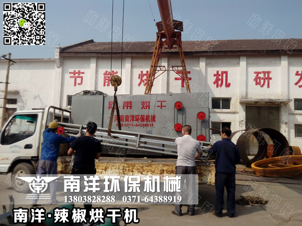 吊裝辣椒布料機(jī)