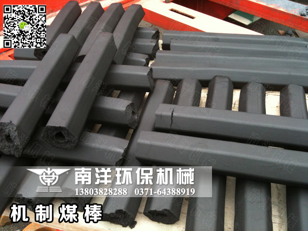 機(jī)制煤棒