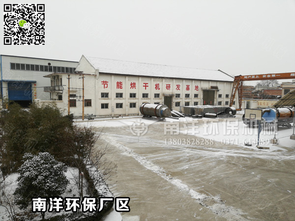 南洋環(huán)保機械廠區(qū)