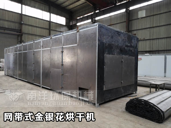 金銀花烘干機(jī)