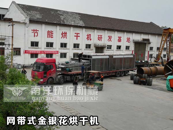 金銀花烘干機(jī)廠家