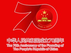 盛世華誕:南洋環(huán)保祝愿?jìng)ゴ笞鎳?guó)繁榮昌盛 蒸蒸